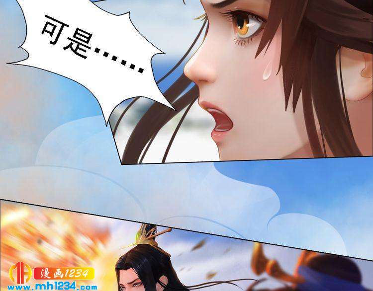 第44话 必须亲手杀掉他64