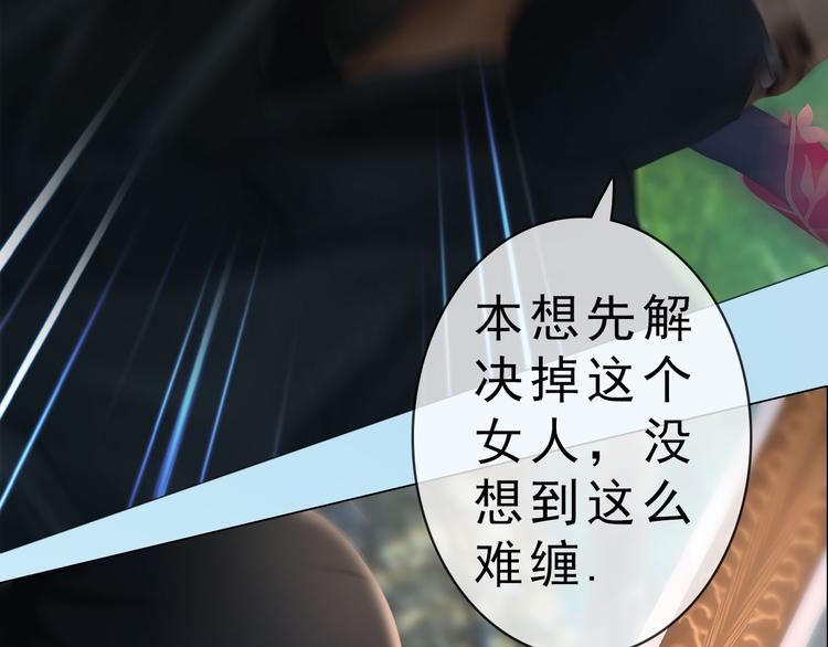 第二季第6话 阿凤的沈呆子46