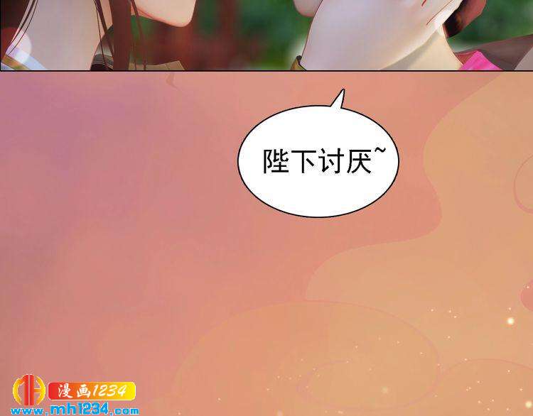第52话 大醋坛子！60
