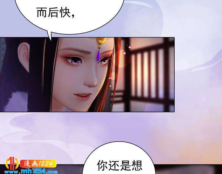 第48话 皇后的“报复”9