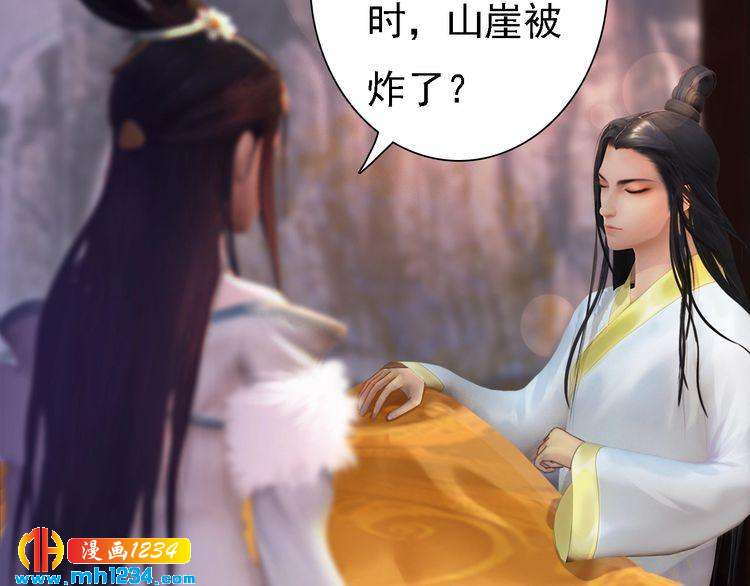 第48话 皇后的“报复”6