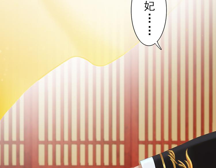 第5话 爱妃想要个孩子！？21