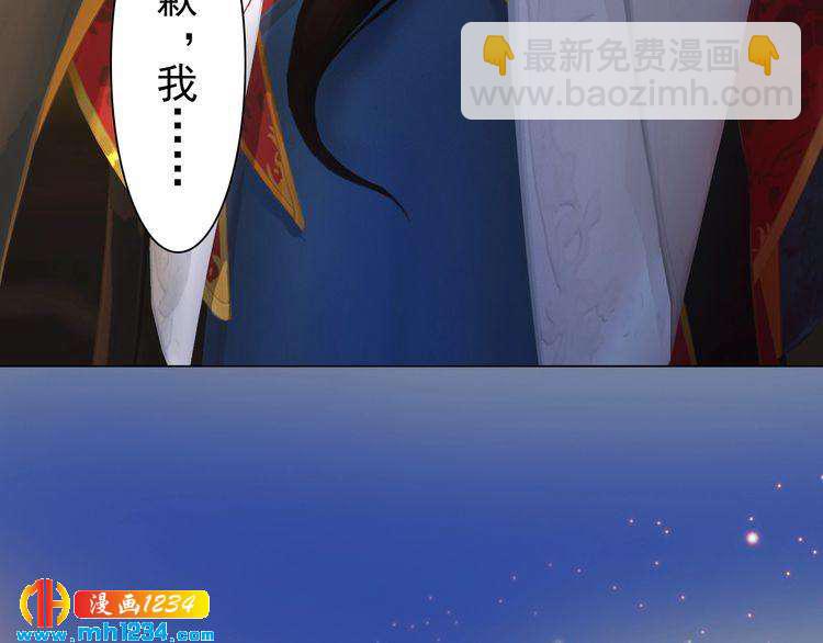 第59话 别走，和我一起睡27