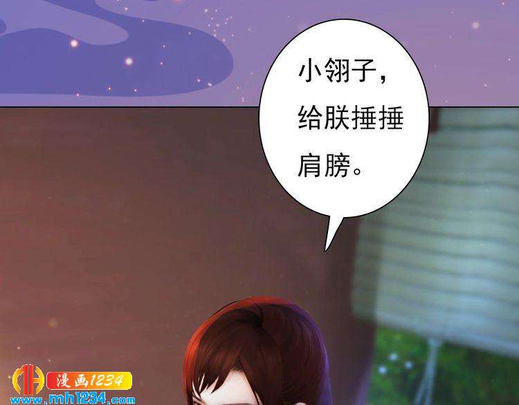 第95话 我亲自接生！38