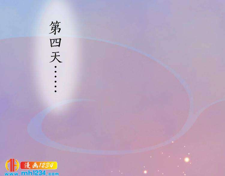 第53话 是我自己动摇了115