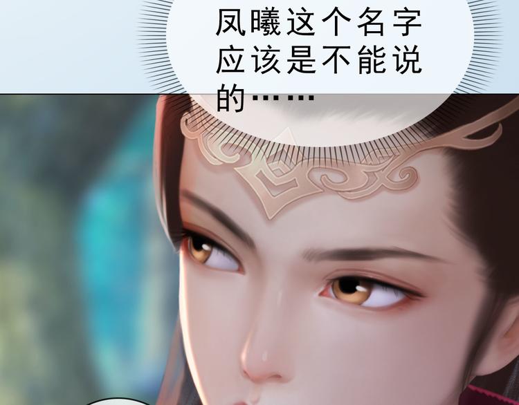 第二季第6话阿凤的沈呆子78