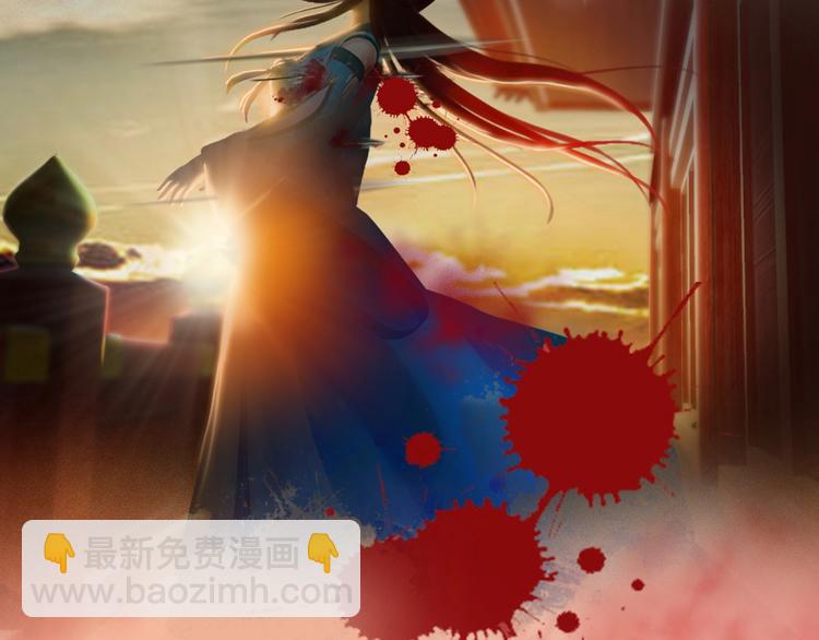 第1话 摄政妖后33