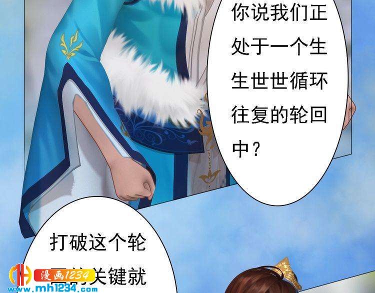第44话 必须亲手杀掉他58