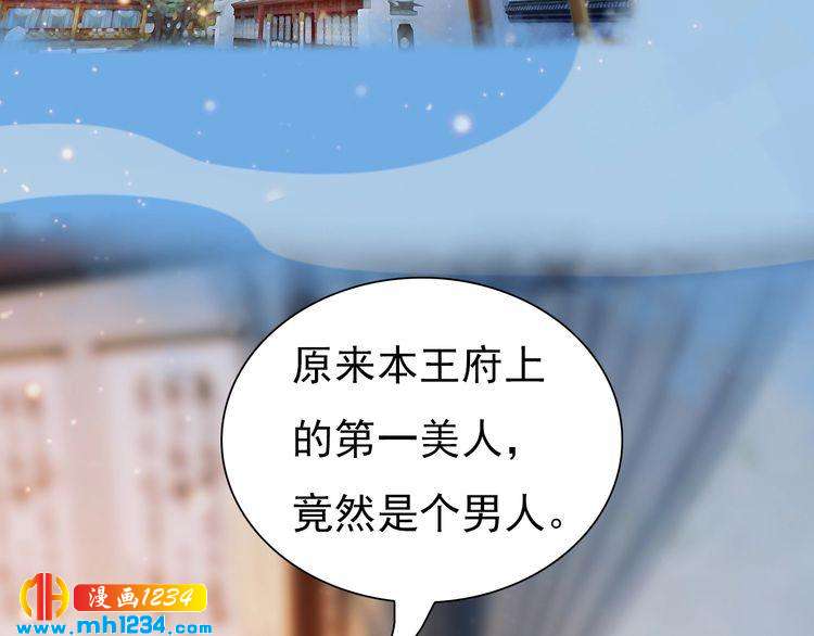 第64话 旧情未断96