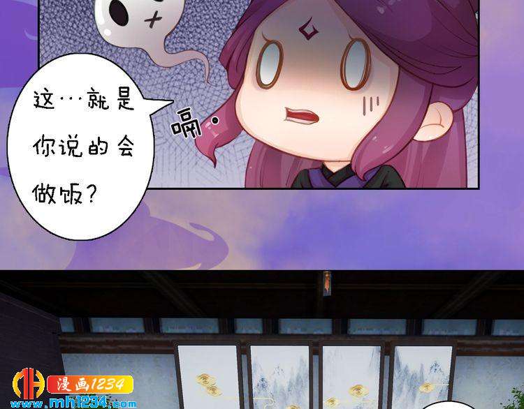 第47话 强势扑倒35