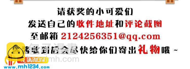 现代篇1 我来现代找你！93