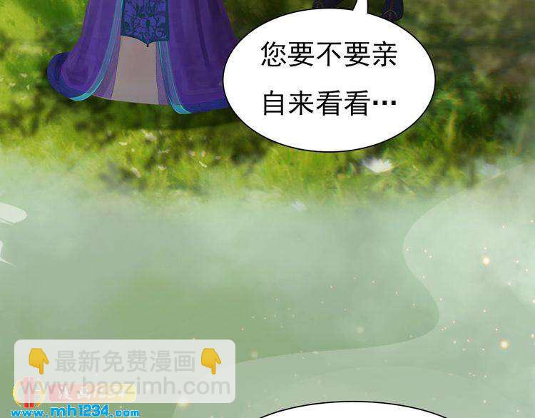 第66话 爱是最锋利的匕首83