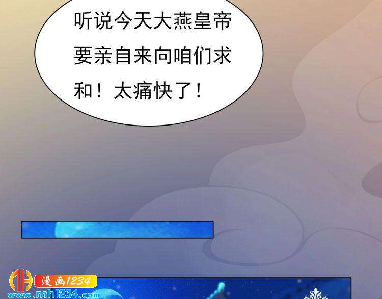第91话 你是我的心肝29