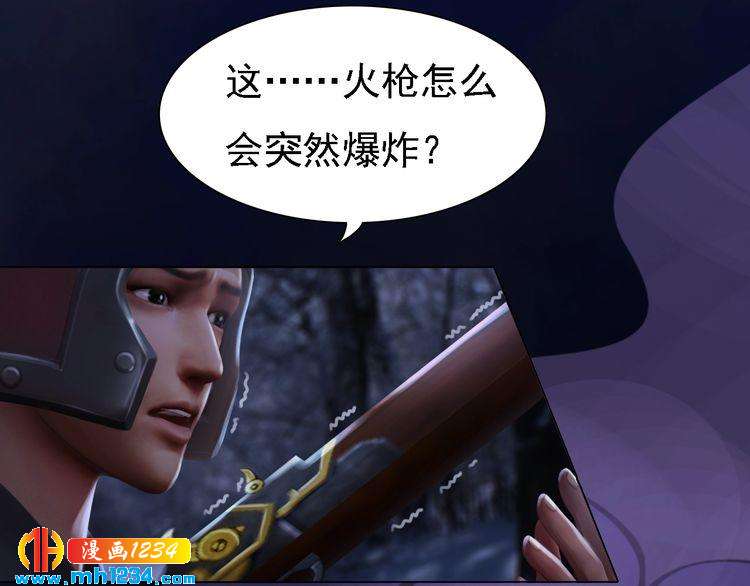 第37话 小皇帝叛变？！70