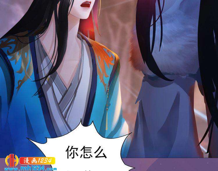 第59话 别走，和我一起睡103