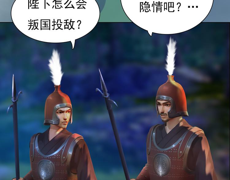 第19话 暴露！？9