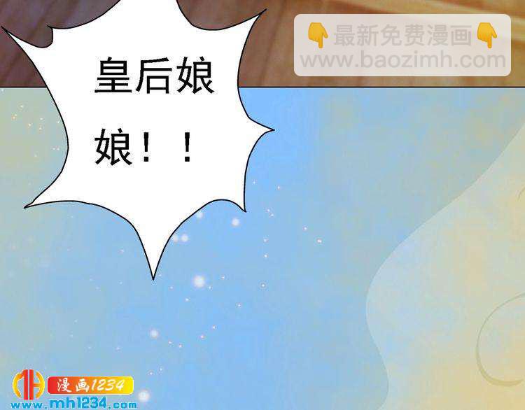 第53话 是我自己动摇了83