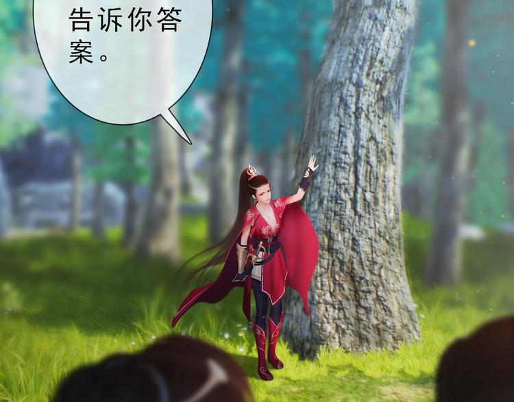 第二季第3话 可玩弄于股掌？101