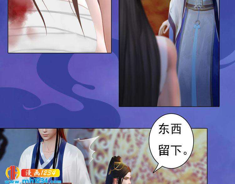 第40话 亲手射杀！89