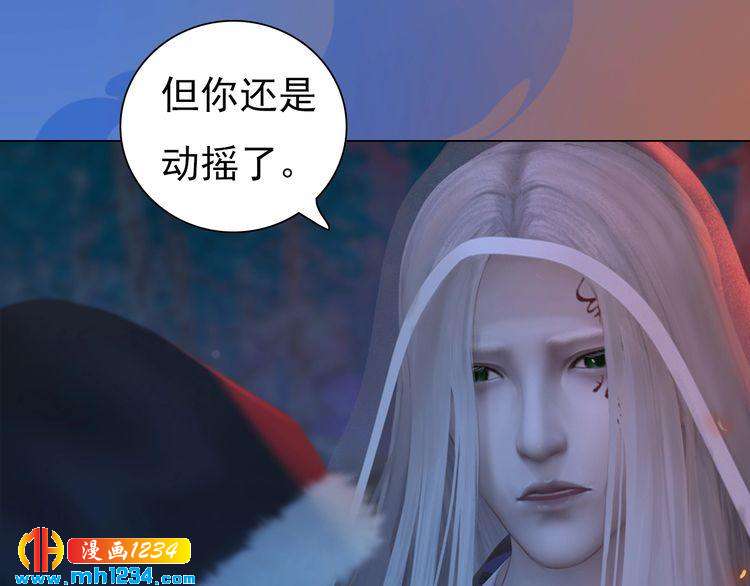 第83话 放下仇恨放过自己55