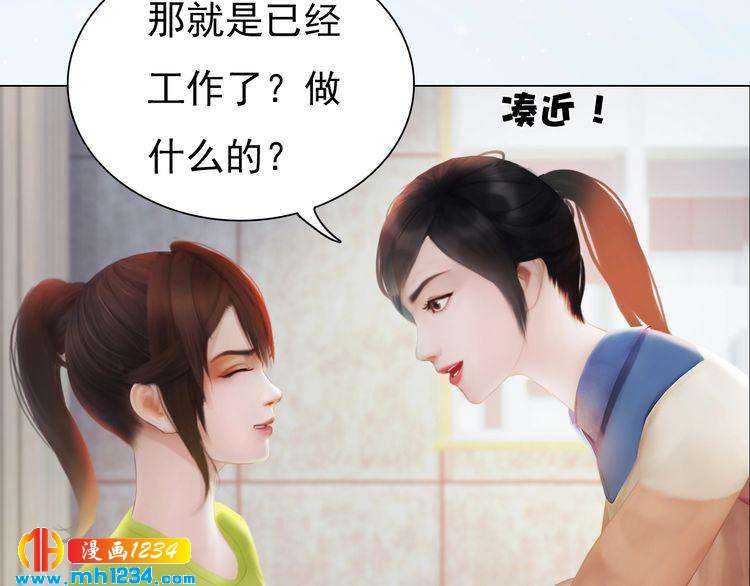 现代篇4 女装大佬24