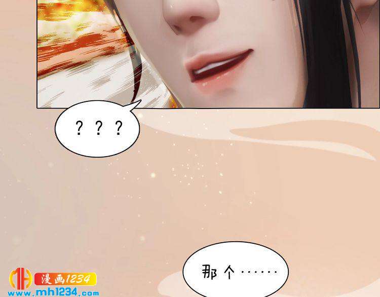 第79话 准备婚礼88