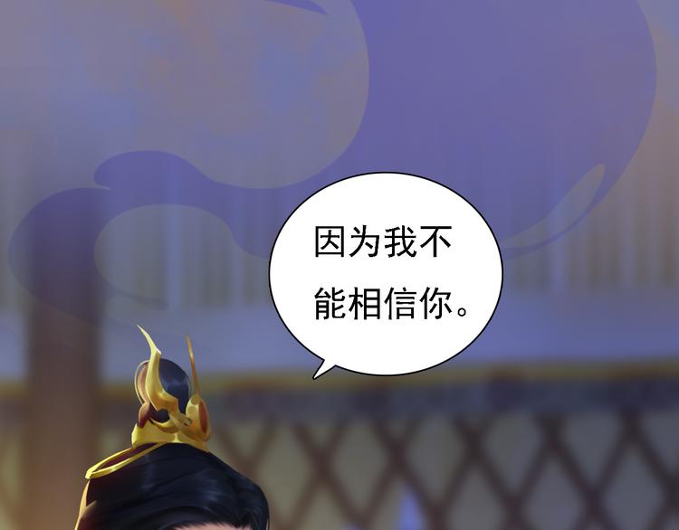 第19话 暴露！？51