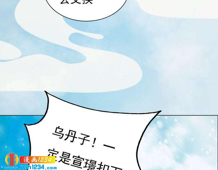 第29话 救皇后的办法73