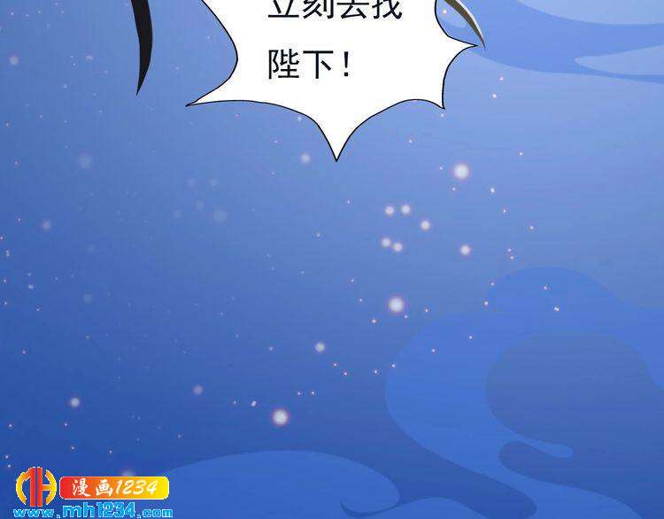 第74话 微生昀的私欲68