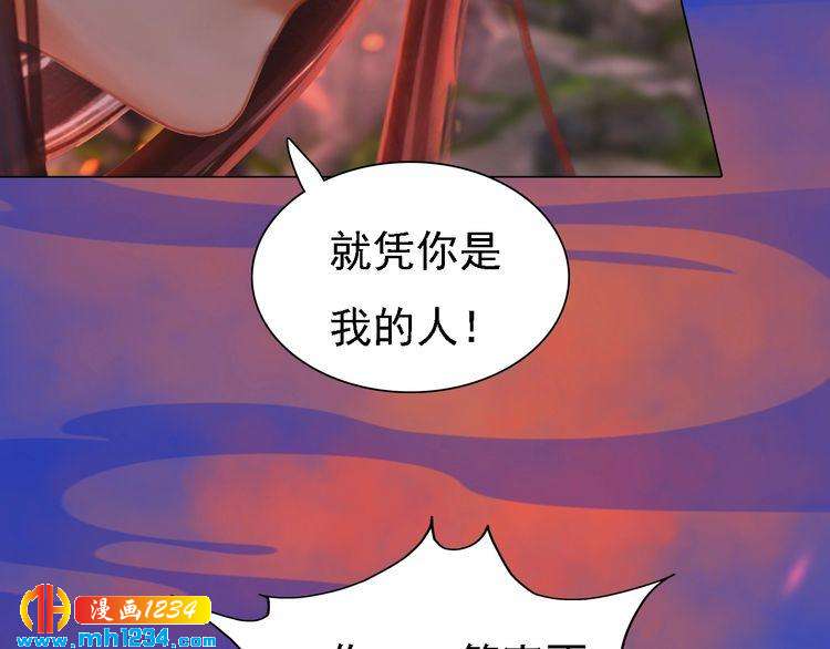 第54话 离宫出走！62