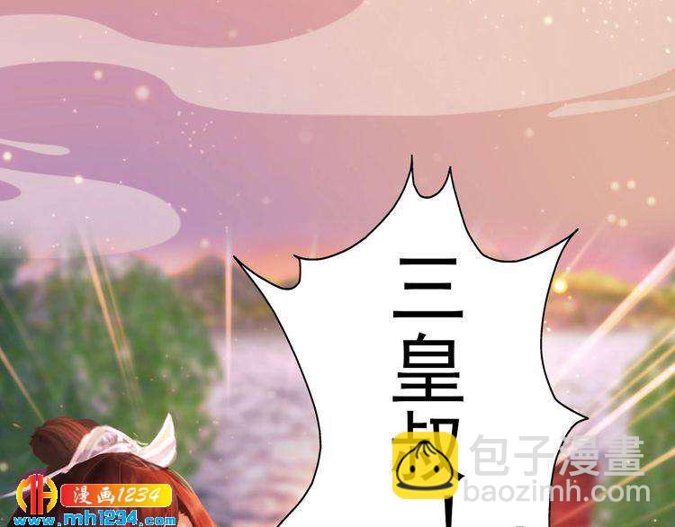 第61话 皇后娘娘的旧情人？86