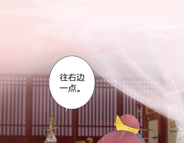 序章 倾世妖后与傀儡小皇帝85