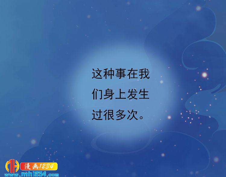 第58话 皇后娘娘的童年96