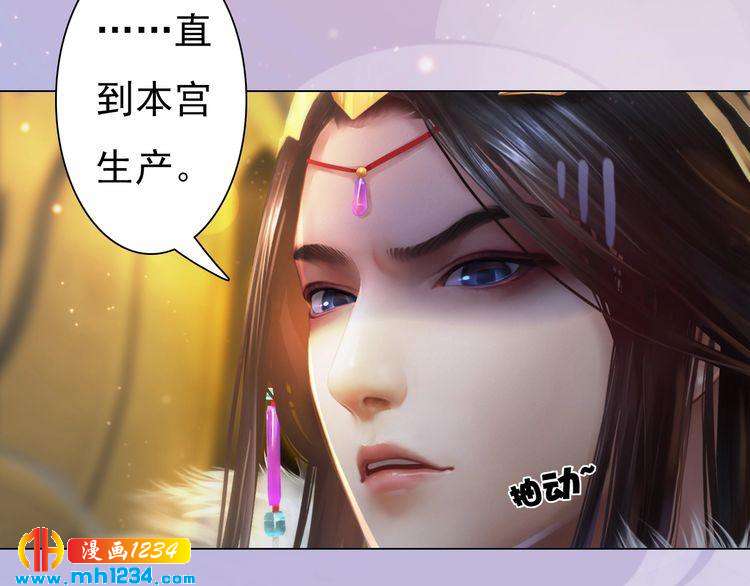 第97话 要生了27