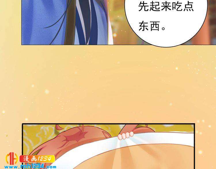 第90话 终于回来了69
