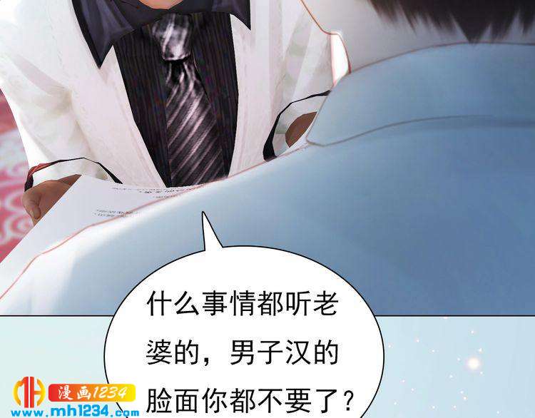 现代篇6 我只听老婆的64