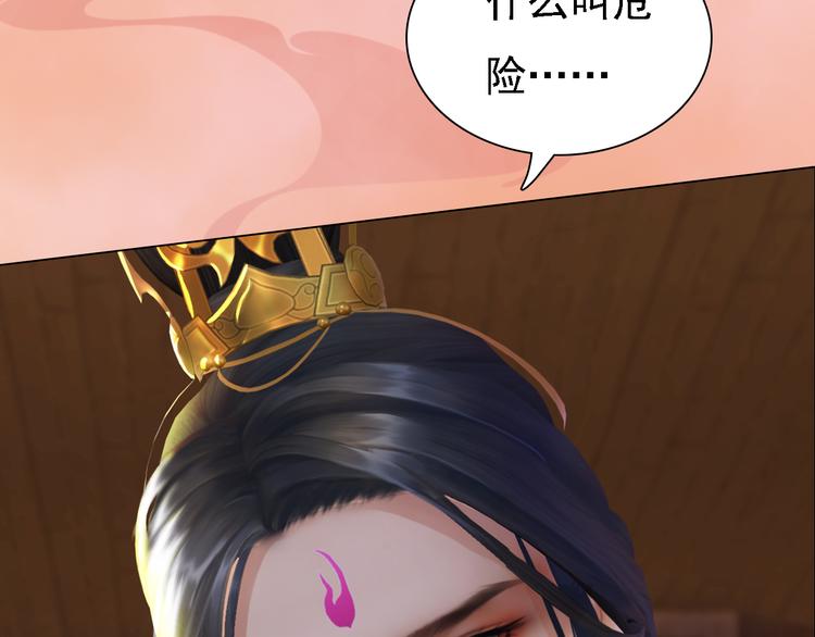 第21话 小小惩罚！80