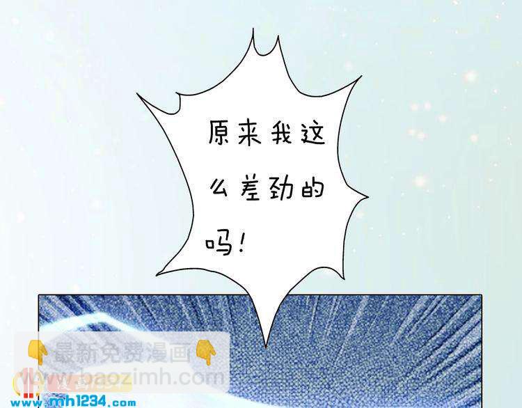第92话 认清性别82