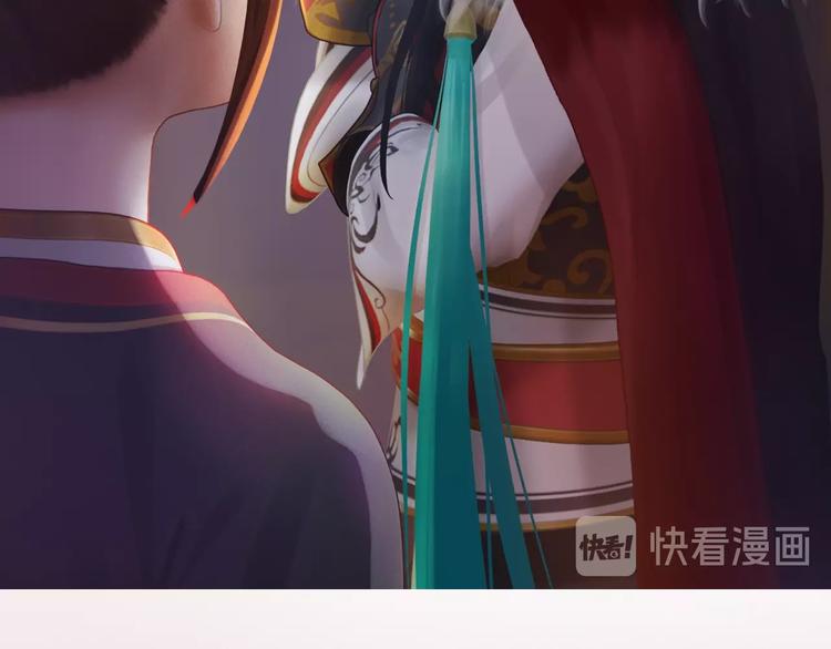 第11话 御驾亲征84