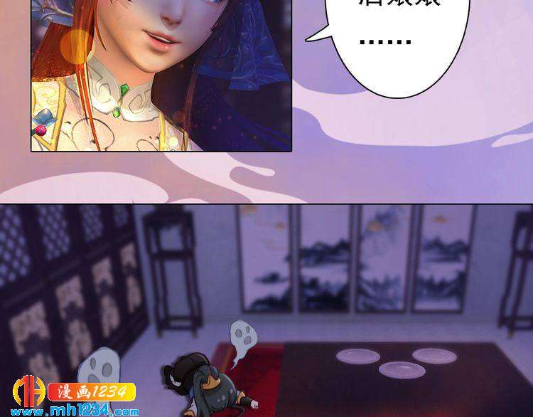 第47话 强势扑倒58