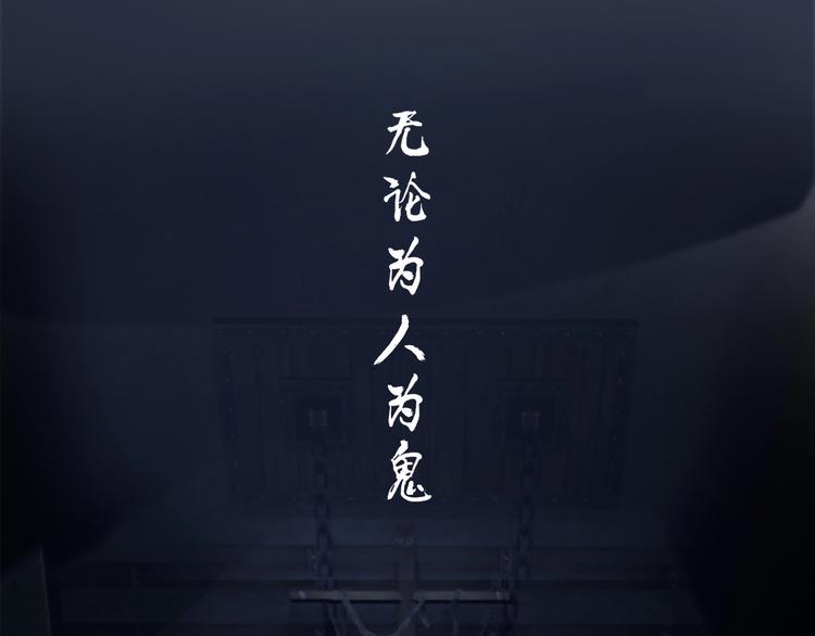 第1话 摄政妖后103