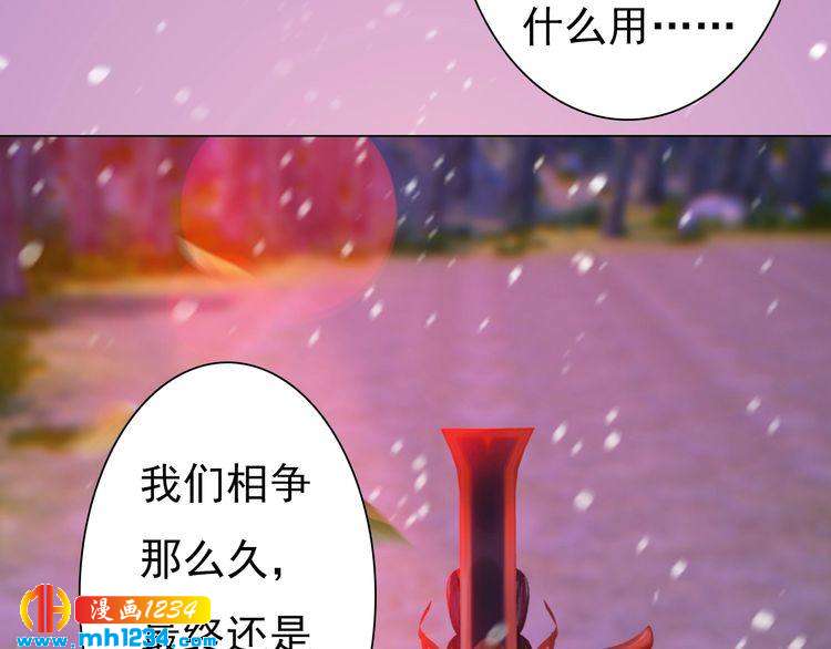 第86话 茫茫人海，你在哪47