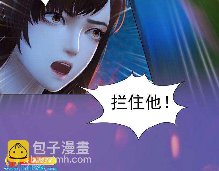第84话 陛下会消失？！78