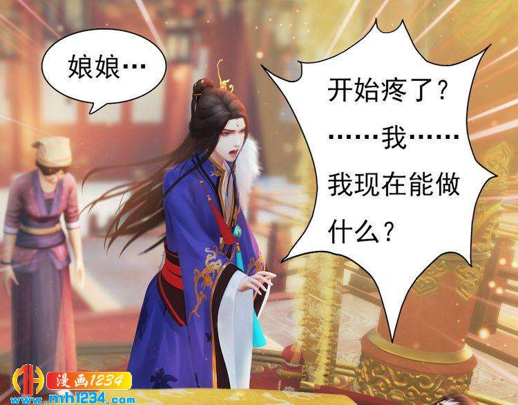 第98话 皇上生了4