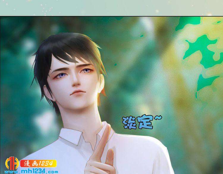 现代篇7 试戏39