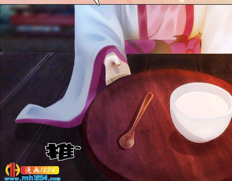 第61话 皇后娘娘的旧情人？22