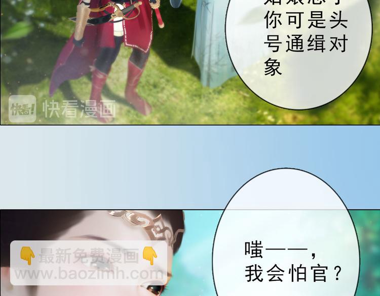 第二季第4话有个憨憨全军覆没33
