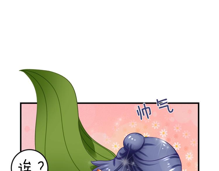 番外：浓情蜜意棕（端午安康！）19