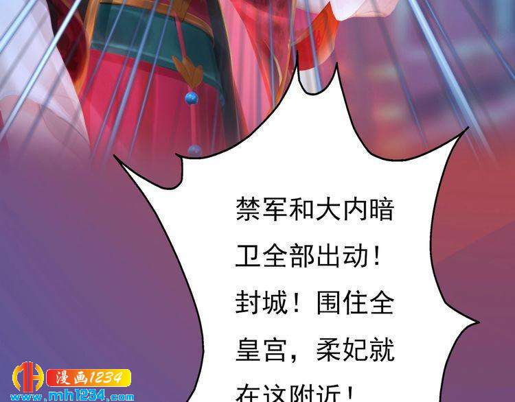 第82话 轮回咒的起因25
