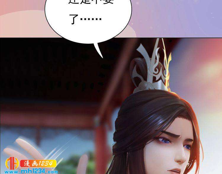 第61话 皇后娘娘的旧情人？7